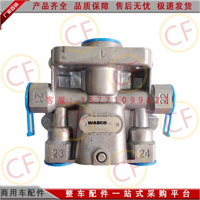 原厂WABCO威伯科天龙旗舰空气干燥器四回路保护阀 3515010-H0100
