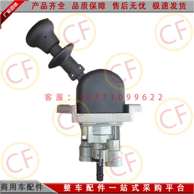 东风天锦手刹阀军车EQ1120GA运兵车手控阀手制动阀3517010-KD100