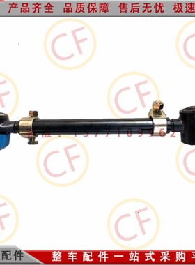 东风猛士csk131防护车141突击军车悬架推力杆总成2931020J-C48B00
