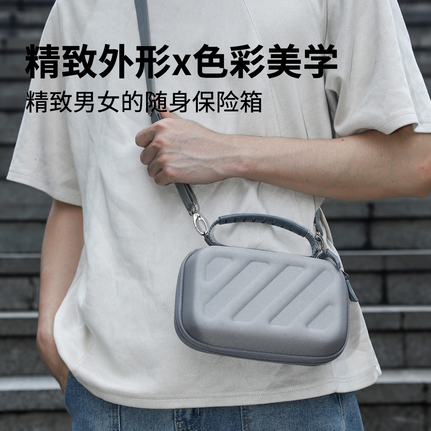 可装5台手机收纳包多手机专用包