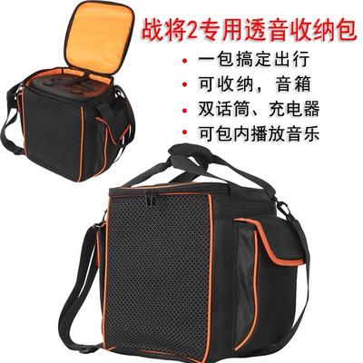 适用于JBL Partybox Encore2音乐战将二代音响收纳包防震收纳包新
