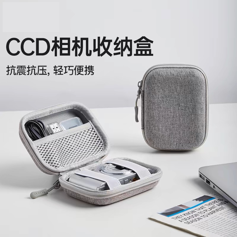适用佳能索尼ccd相机包防摔抗压三星卡西欧小型卡片ccd相机收纳包