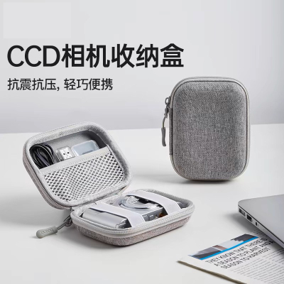 适用佳能索尼ccd相机包防摔抗压三星卡西欧小型卡片ccd相机收纳包
