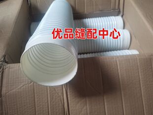 上海佳田烫台配件烫台摇臂吸风管模头吸风管YTT佳田吸风烫台软管