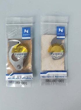 兄弟B430F套结机动刀 定刀 SB1189-001 SB1191-001强信刀片包邮