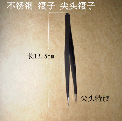 包邮拷边机工具进口品牌服装夹线不生锈直镊子直头镊子DIY好工具