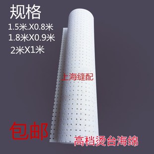烫台毡隔热烫衣垫熨斗布烫衣板垫 包邮 烫台海绵1.5米 2米米1cm厚