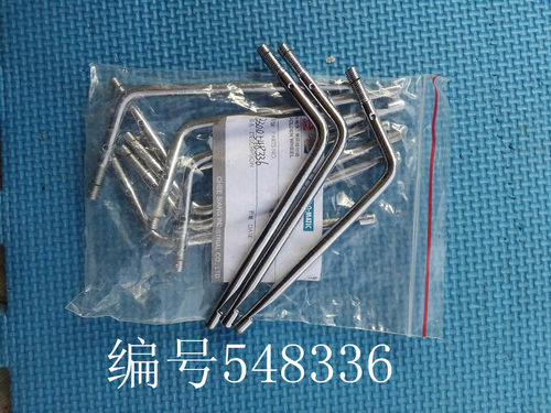工业缝纫机配件胜家299圆头锁眼机 凤眼机零件编号548336配件齐全