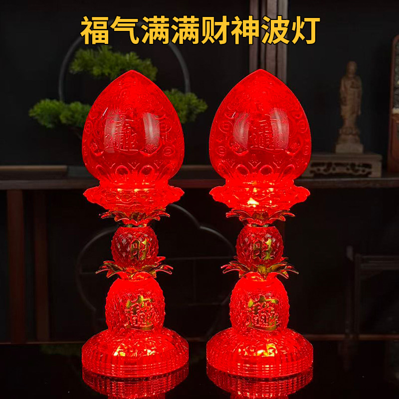 新款插电LED波灯财神灯供关公灯佛前佛堂长明电子蜡烛神台供佛灯