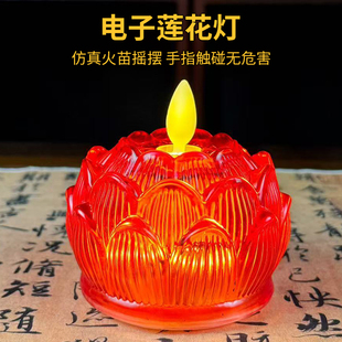 新款琉璃莲花灯LED仿真蜡烛家用电池观音菩萨关公长明灯小荷花灯