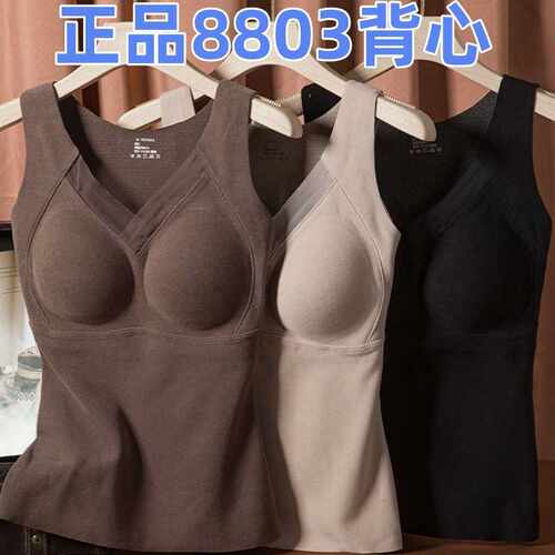 8803石墨烯保暖美背无痕女士打底