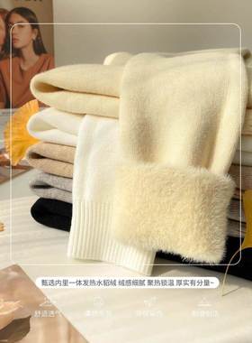 轻熟圆约风领身加绒毛衣女SOM秋冬保暖内搭简打底衫修纯色针织上