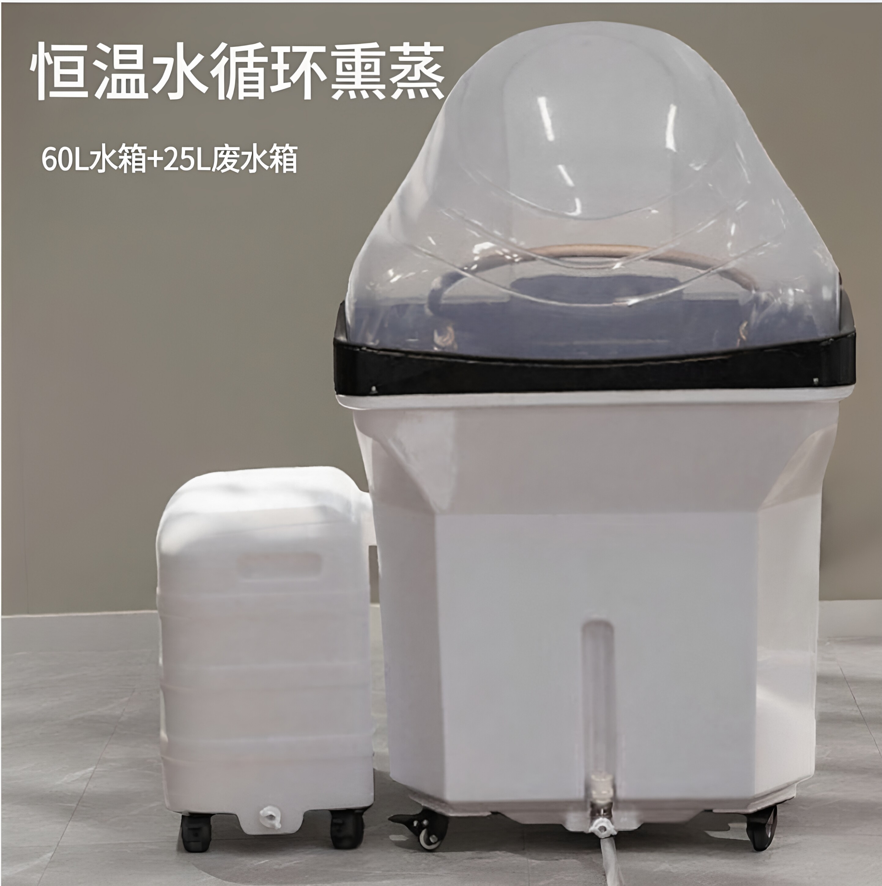 可移动头疗仪洗头盆水循环熏蒸理发店美容院专用免接上下水