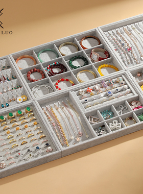 灰色冰花绒布首饰盘珠宝展示盘戒指手镯耳钉耳环项链饰品收纳托盘