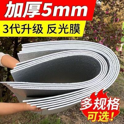 铝膜反光棉隔热隔雨防潮遮阳棉
