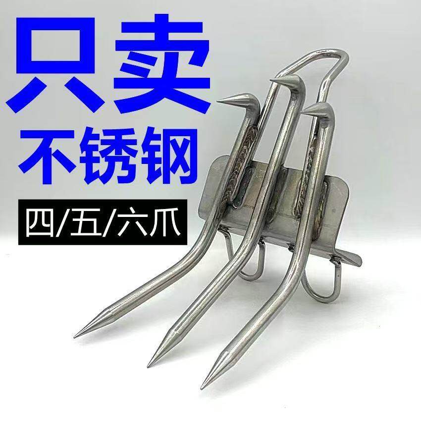 不锈钢爬树神器上树专用工具猫爪防滑脚扎子大拐铁鞋万能爬大树鞋