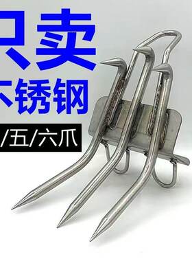 不锈钢爬树神器上树专用工具猫爪防滑脚扎子大拐铁鞋万能爬大树鞋