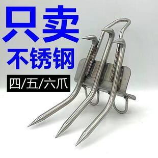 不锈钢爬树神器上树专用工具猫爪防滑脚扎子大拐铁鞋万能爬大树鞋