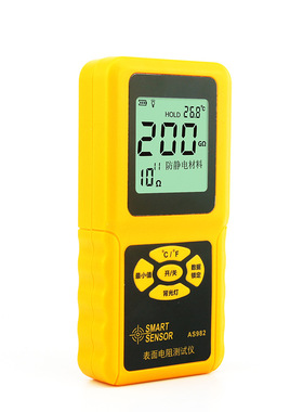 AS982 Surface Resistance Tester Insulation Resistance Tester
