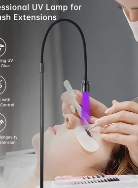 Fake eyelash grafting UV purple light lamp UV glue curing