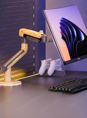 Monitor stand large screen robotic arm 32-60 inches电脑支架