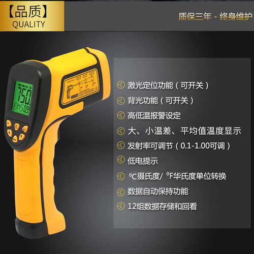 AS852B high-precision infrared thermometer高精度红外测温仪