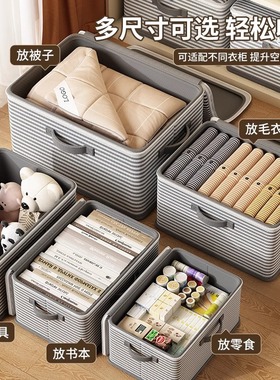 Lockable storage box, clothing and toy organizing box整理箱