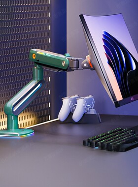Esports monitor stand large screen robotic arm 32-60 inches