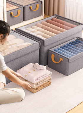 Foldable clothing storage box with lid带盖可折叠衣物收纳箱