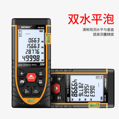 SW-M50 handheld laser rangefinder measuring room ruler测距仪