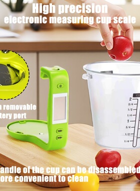 Kitchen measuring cup scale baking liquid measuring cup