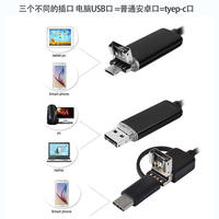 2M1200P high-definition 3-in-1 endoscope three-in-one endoscope thumbnail 3