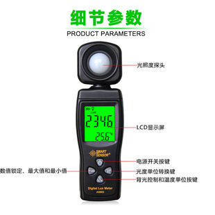 AS803 illuminance meter, high-precision light meter, portabl