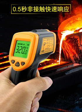 AR320 digital handheld infrared thermometer红外线测温仪