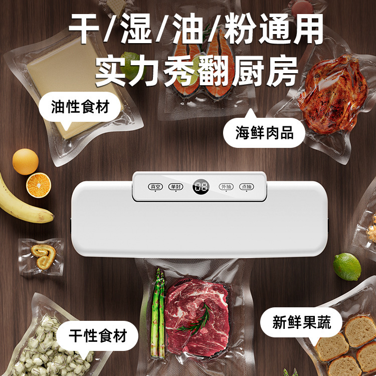 Vacuum sealing machine, zero food packaging machin真空封口机