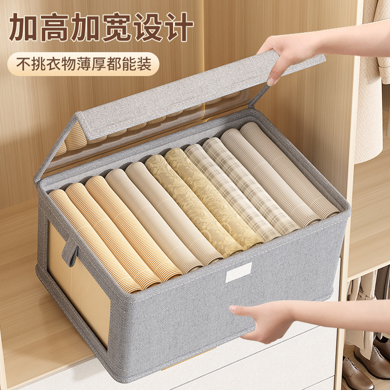 Clothes storage box with lid, layered organizing box收纳箱
