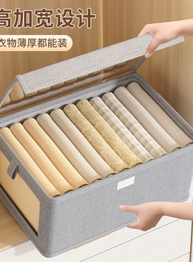 Clothes storage box with lid, layered organizing box收纳箱