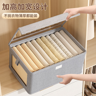 Clothes storage box with lid, layered organizing box收纳箱