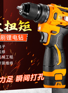 Outils électriques perceuse électrique多功能电动工具电钻