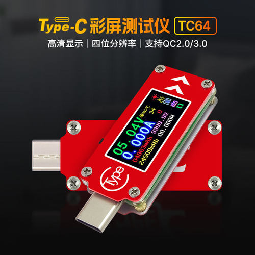TC64 Type-C Voltage and Current Meter PD Tester for Testing
