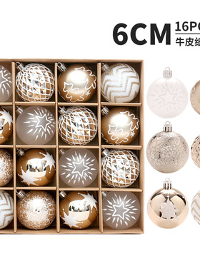 16pcs Champagne Gold Christmas Ball Decorative Pendant圣诞树