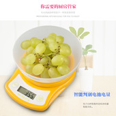electronic Stainless scale电子秤 scale baking steel kitchen