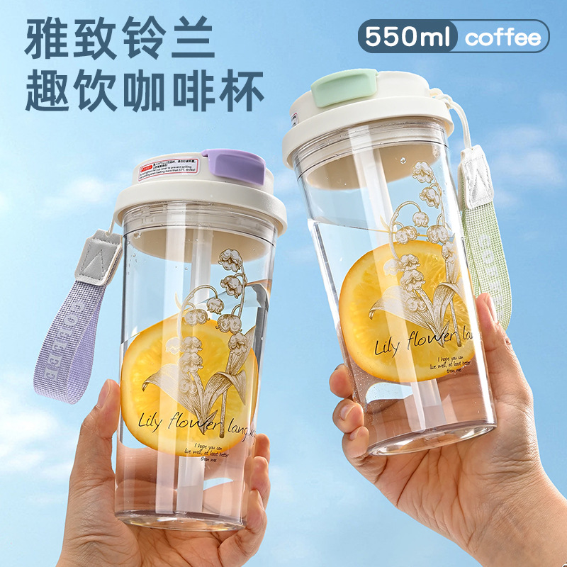 New Linglan Flower Plastic Cup High Beauty Water Cup水杯