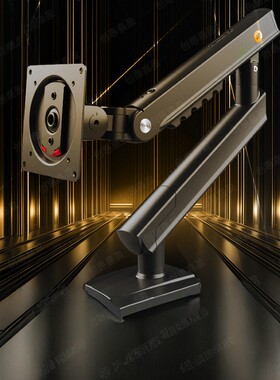 NB A3 computer stand monitor stand robotic arm电脑支架