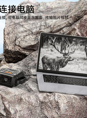 2.8-inch ultra high definition infrared night vision device