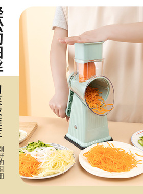 Multi functional vegetable slicer, hand cranked grater切菜器
