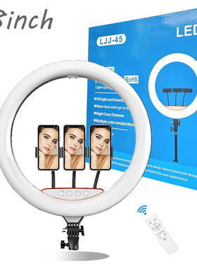 18 inch 45cm circular light live broadcast fill light补光灯