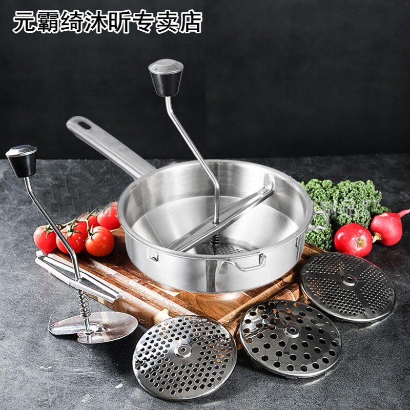 Stainless Steel Rotary Food Mill Home Kitchen Tool Manual Fo 饰品/流行首饰/时尚饰品新 其他DIY饰品配件 原图主图