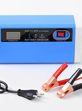Digital display 12v10a24v5a car battery charge汽车电瓶充电器
