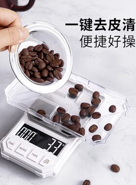 Precise and portable electronic scale for hand brewed coffee